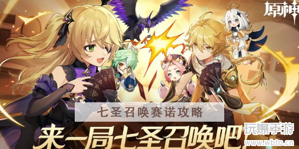 原神七圣召唤赛诺怎么样图片1