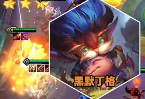 云顶之弈狂暴模式怎么玩 S5赛季新模式玩法规则详解