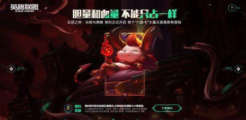 云顶之弈狂暴模式怎么玩 S5赛季新模式玩法规则详解