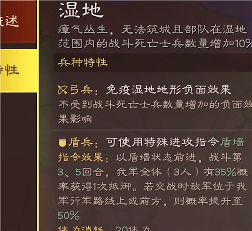 三国志战略版s8赛季剧本介绍 s8剧本地形改动
