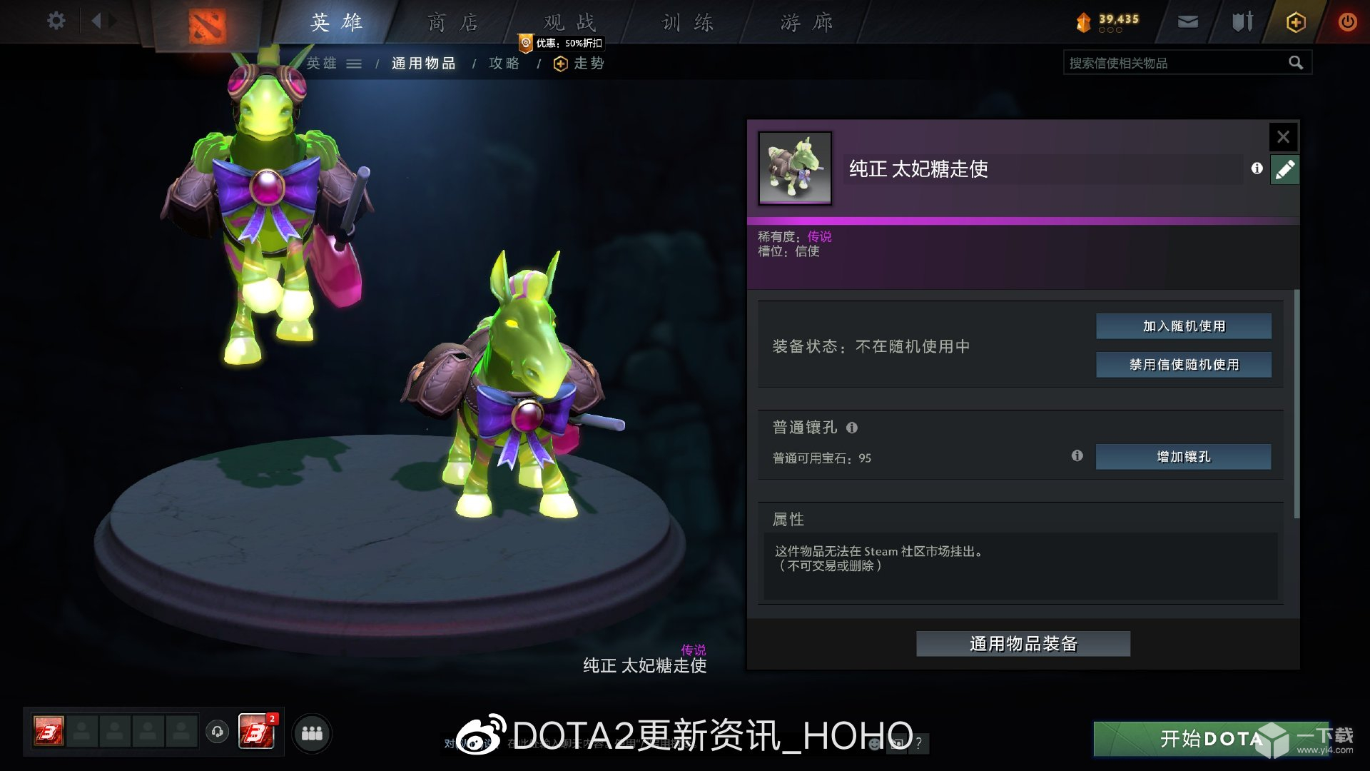 DOTA2糖果厂夜魇暗潮专属奖励是什么