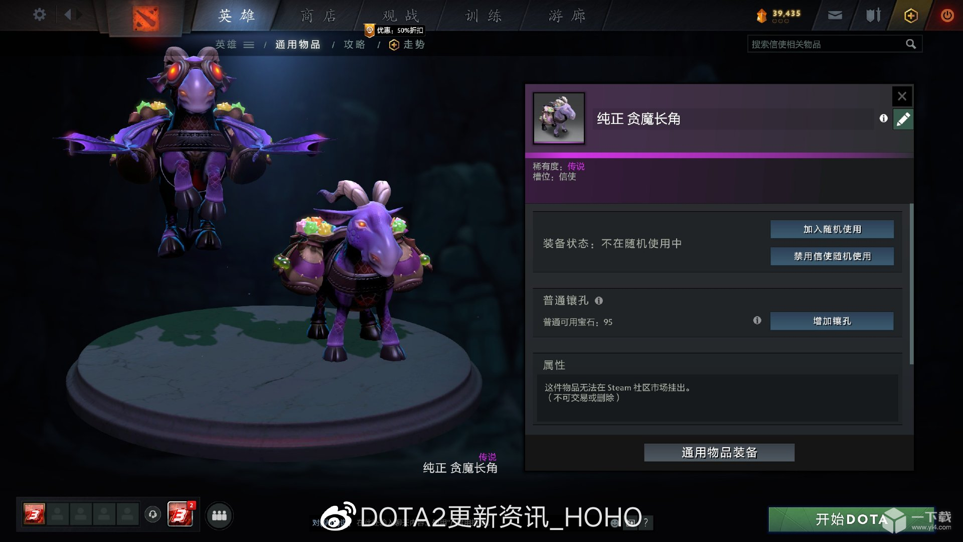 DOTA2糖果厂夜魇暗潮专属奖励是什么