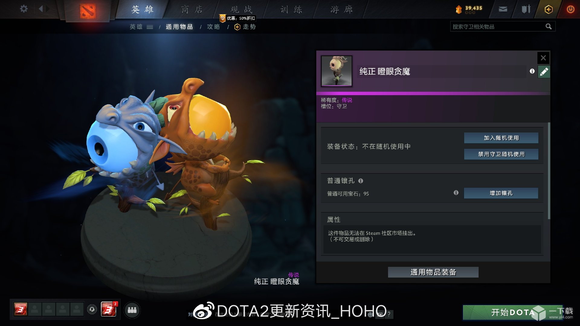 DOTA2糖果厂夜魇暗潮专属奖励是什么