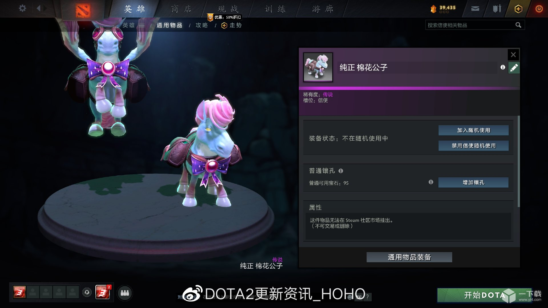 DOTA2糖果厂夜魇暗潮专属奖励是什么