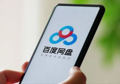 百度网盘为什么下不了东西