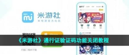 绫虫父绀鹃€氳璇佹€庝箞鍏抽獙璇佺爜 閫氳璇侀獙璇佺爜鍔熻兘鍏抽棴鏁欑▼