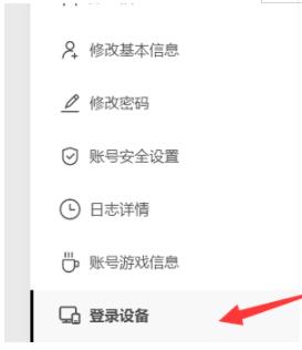 绫虫父绀鹃€氳璇佹€庝箞鍏抽獙璇佺爜 閫氳璇侀獙璇佺爜鍔熻兘鍏抽棴鏁欑▼