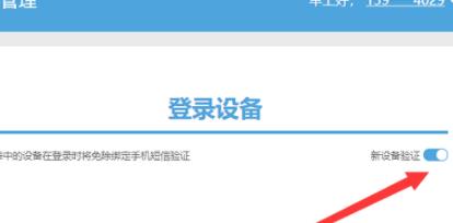 绫虫父绀鹃€氳璇佹€庝箞鍏抽獙璇佺爜 閫氳璇侀獙璇佺爜鍔熻兘鍏抽棴鏁欑▼