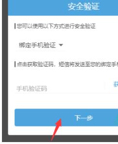 绫虫父绀鹃€氳璇佹€庝箞鍏抽獙璇佺爜 閫氳璇侀獙璇佺爜鍔熻兘鍏抽棴鏁欑▼