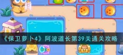 淇濆崼钀濆崪4闃挎尝閬撻暱绗?9鍏虫€庝箞杩?闃挎尝閬撻暱绗?9鍏抽€氬叧鏀荤暐