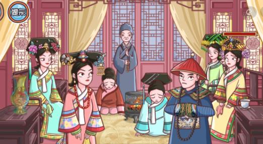 缈昏浆鍚у墽鎯呯24闆嗘淮琛€璁や翰杩囧叧姝ラ 绗?4闆嗘淮琛€璁や翰鏀荤暐