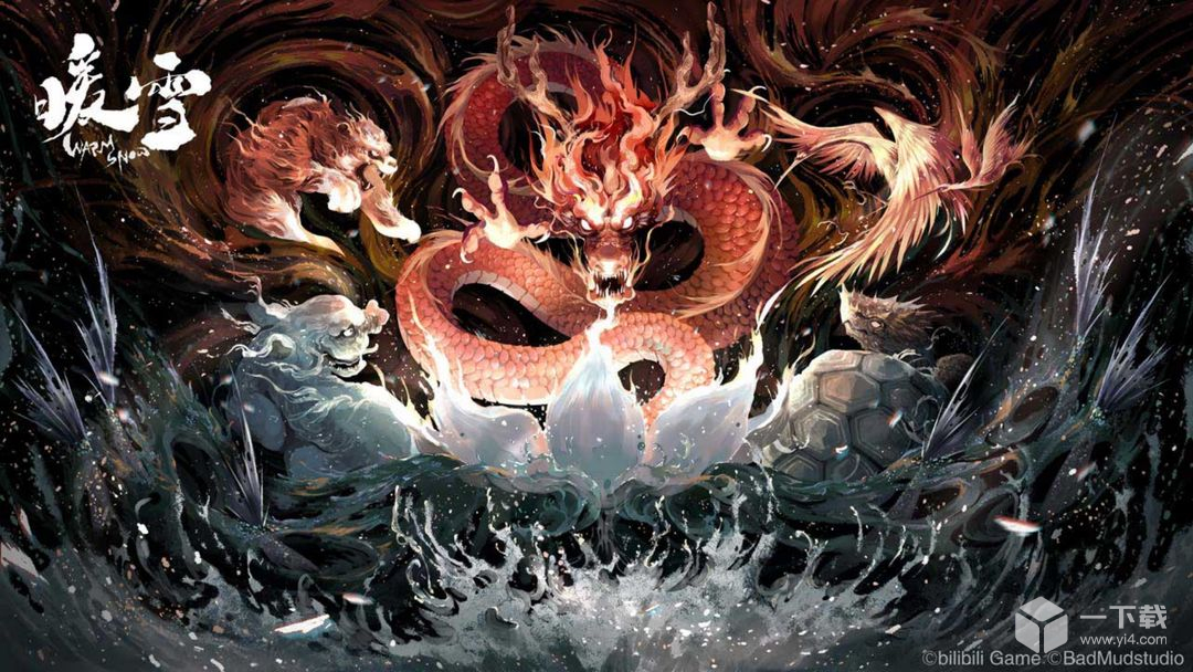 暖雪dlc烬梦清明值掉得快如何解决
