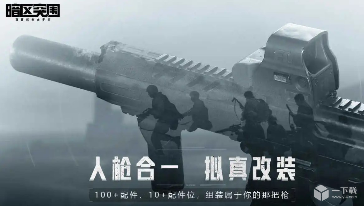 暗区突围市场上架数量刷新时间详情