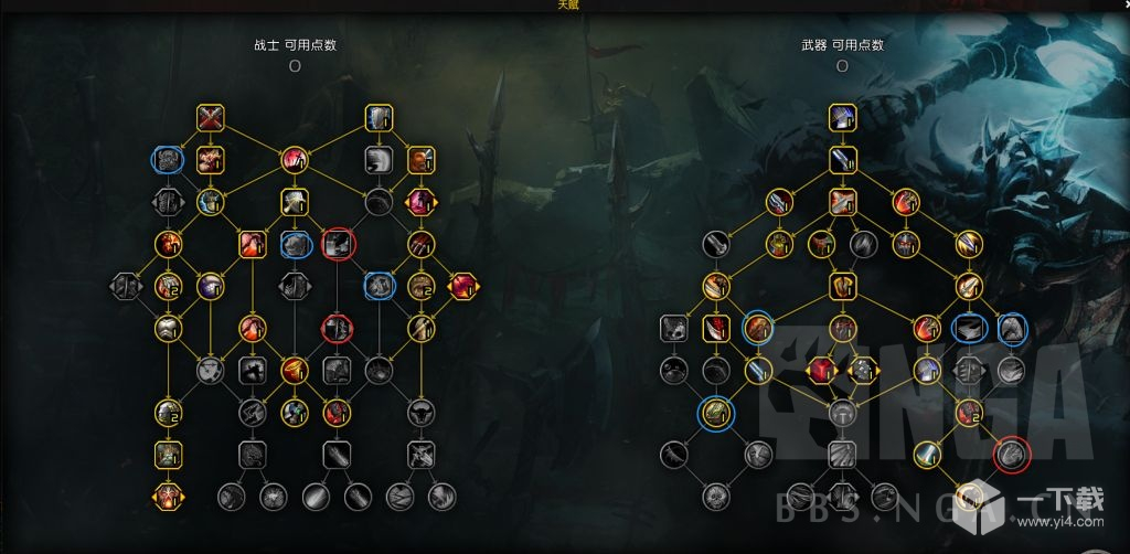 魔兽世界10.0前夕武器战天赋是什么