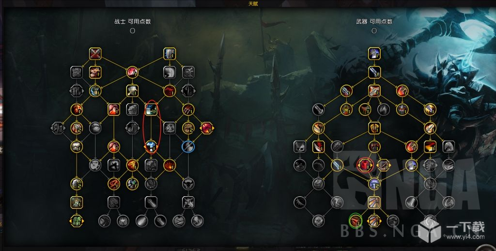 魔兽世界10.0前夕武器战天赋是什么