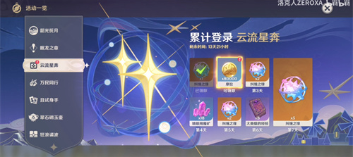 原神周年庆什么时候开启2022