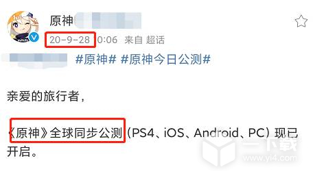 原神周年庆什么时候开启2022
