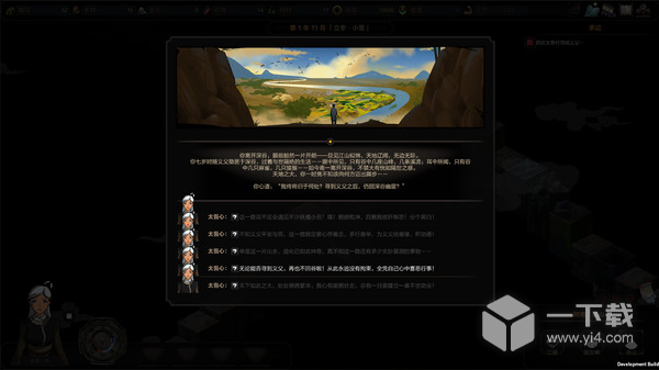 太吾绘卷正式版高阶材料获得方法介绍