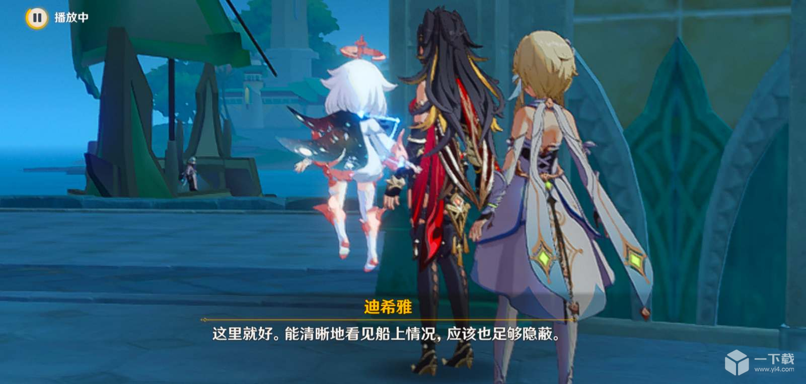 《原神》3.2隐蔽身形观察博士任务