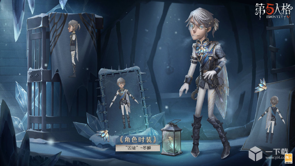第五人格囚徒冬蝉皮肤详情