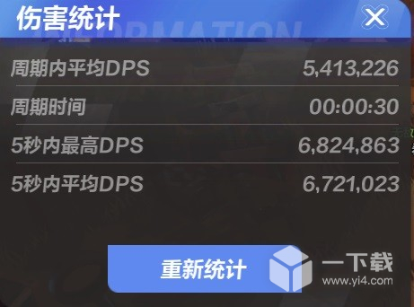《火炬之光：无限》点燃火枪手BD搭配攻略