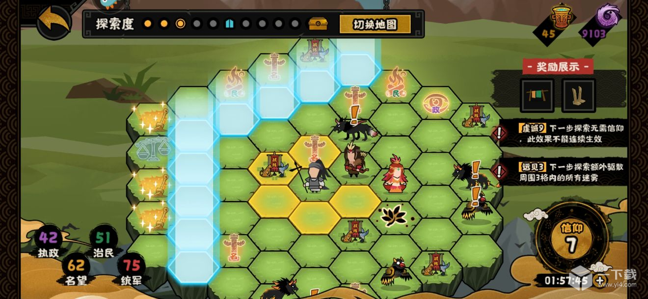 无悔华夏界外探索玩法介绍