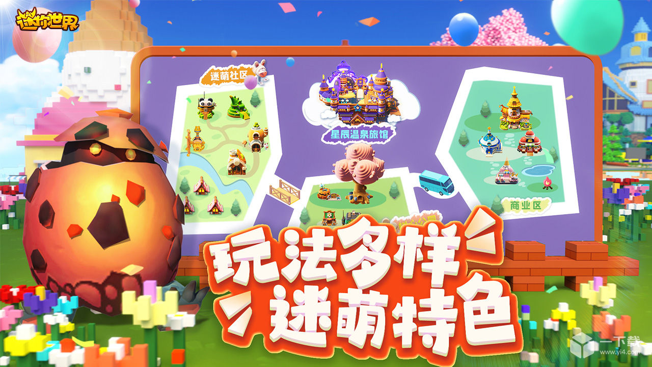 迷你世界10月24日礼包兑换码