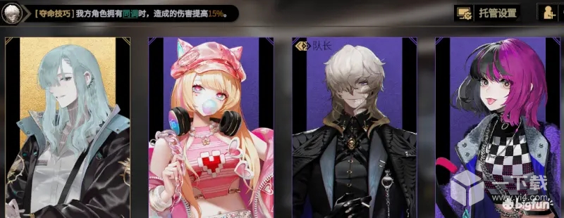 《非匿名指令》三测加强削弱角色