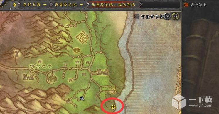 魔兽世界怀旧服wlk命运的交汇点阿比迪斯位置介绍