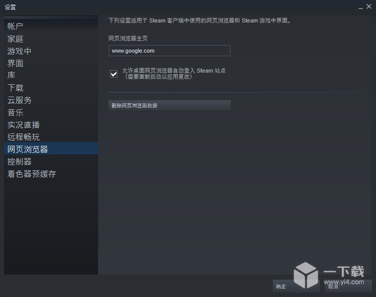 《使命召唤19》卡手机验证解决攻略