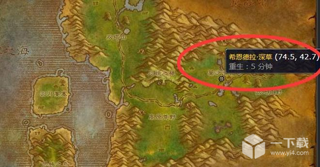 魔兽世界黑爪龙虾烹饪配方购买位置介绍