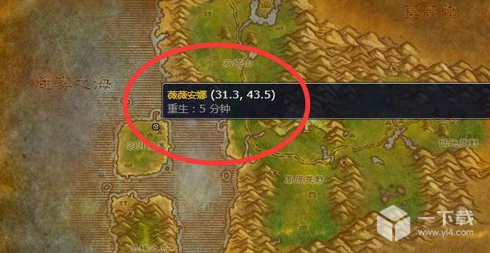 魔兽世界黑爪龙虾烹饪配方购买位置介绍