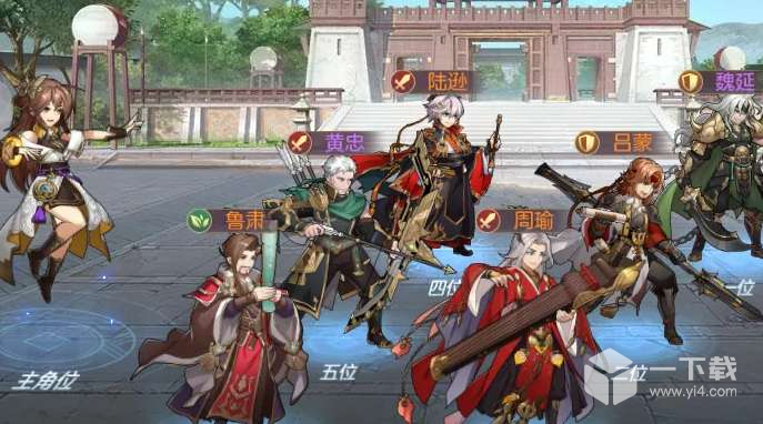 三国志幻想大陆蜀国阵容怎么搭配