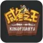 咸鱼之王咸鱼神杯影子前锋怎么打 咸鱼之王咸鱼神杯影子前锋速通攻略