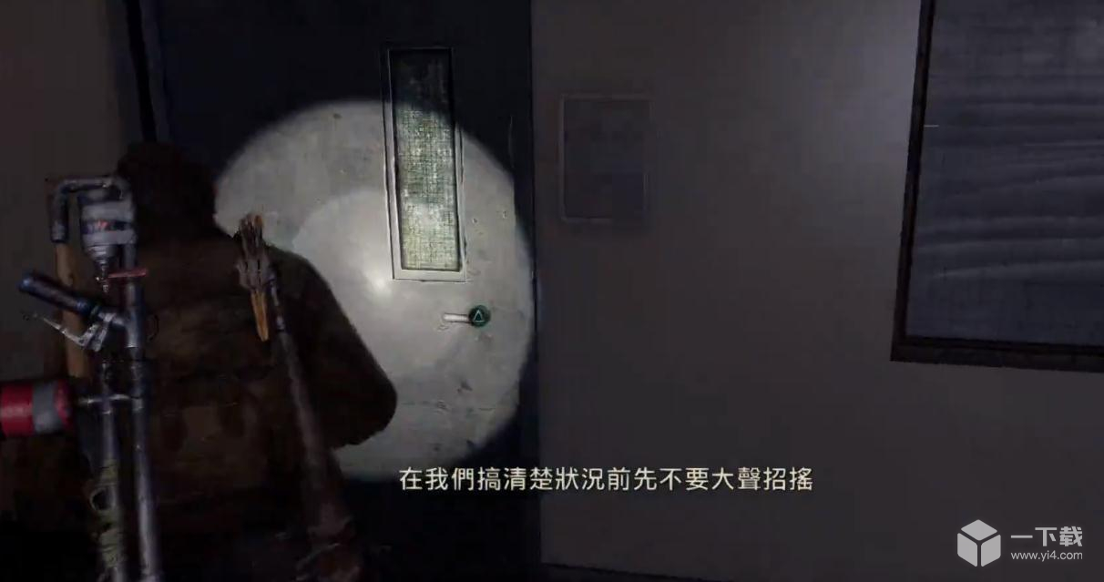 最后生还者重制版燃烧瓶使用方式训练手册位置详解