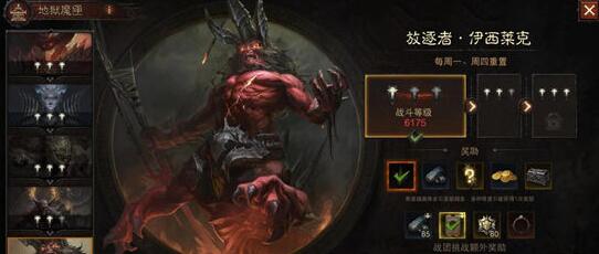 暗黑破坏神不朽地狱魔匣魔王怎么打 暗黑破坏神不朽地狱魔匣魔王打法攻略