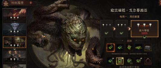 暗黑破坏神不朽地狱魔匣魔王怎么打 暗黑破坏神不朽地狱魔匣魔王打法攻略