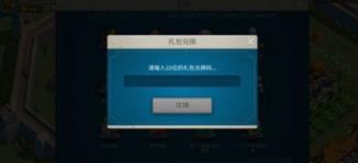 涓囧浗瑙夐啋60涓囬捇鐭虫渶鏂版案涔呭彲鐢ㄧぜ鍖呯爜澶у叏 鏈€鏂扮ぜ鍖呯爜姹囨€?  class=