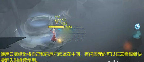 哈利波特魔法觉醒林中深寒第一章第一关过关方法