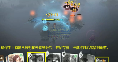 哈利波特魔法觉醒林中深寒第一章第一关过关方法