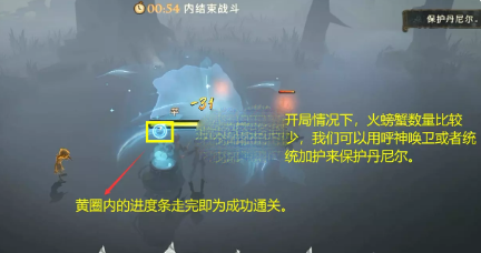 哈利波特魔法觉醒林中深寒第一章第一关过关方法