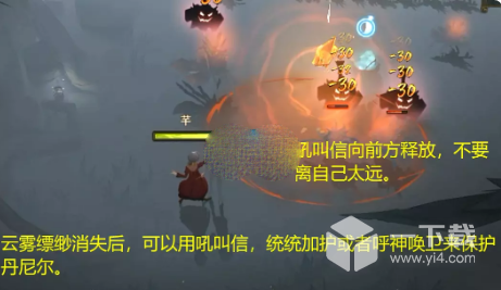 哈利波特魔法觉醒林中深寒第一章第一关过关方法