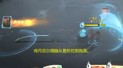 哈利波特魔法觉醒林中深寒第一章第一关过关方法