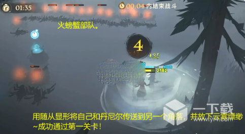 哈利波特魔法觉醒林中深寒第一章第一关过关方法