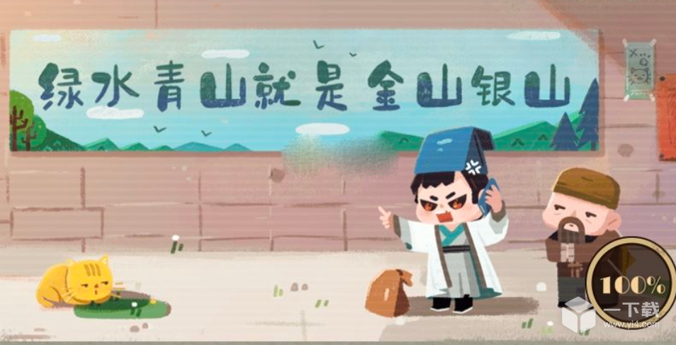 《海龟蘑菇汤》路遥知玛丽攻略分享