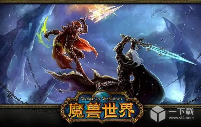 魔兽世界10.0新手入坑攻略