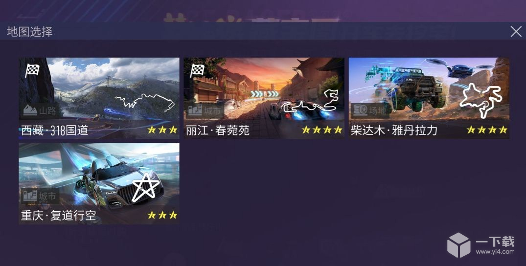 王牌竞速梦幻藏宝图活动一览