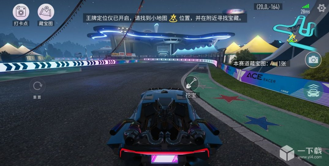 王牌竞速梦幻藏宝图活动一览