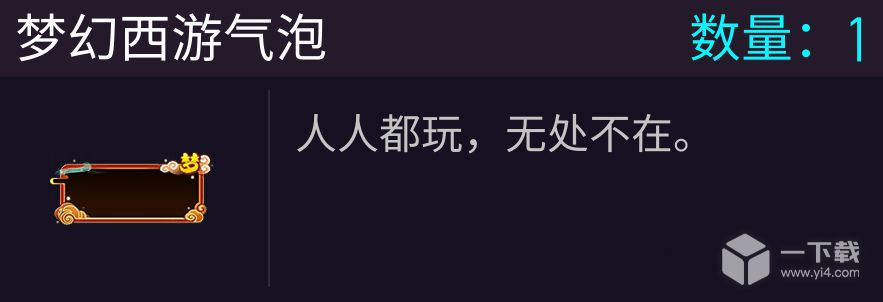 王牌竞速梦幻藏宝图活动一览