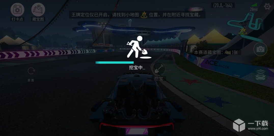 王牌竞速梦幻藏宝图活动一览